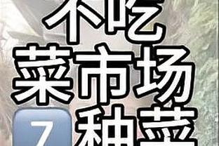 亚洲杯参赛球队平均年龄：中国队29.7岁第二老，日本队第三年轻